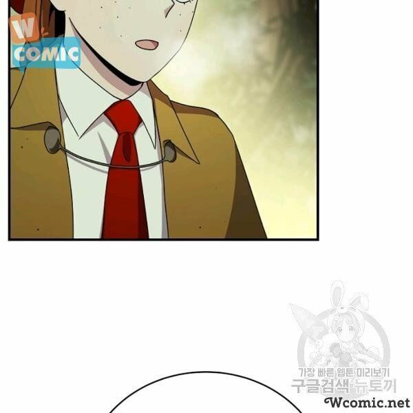 đọc truyện Sự Trở Lại Của Người Chơi Bị Đóng Băng Chương 40 ảnh 123 tại Thiên Thai Truyện