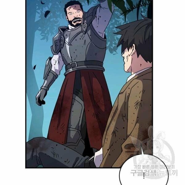 đọc truyện Sự Trở Lại Của Người Chơi Bị Đóng Băng Chương 40 ảnh 20 tại Thiên Thai Truyện