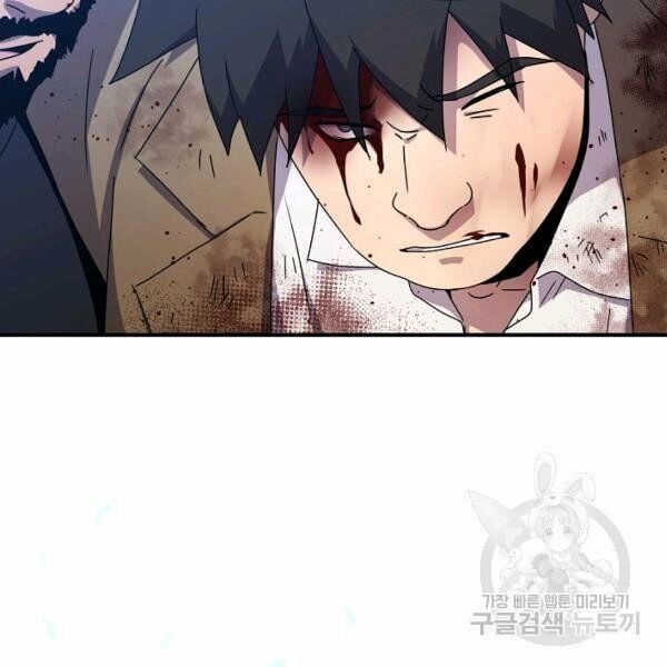 đọc truyện Sự Trở Lại Của Người Chơi Bị Đóng Băng Chương 40 ảnh 26 tại Thiên Thai Truyện