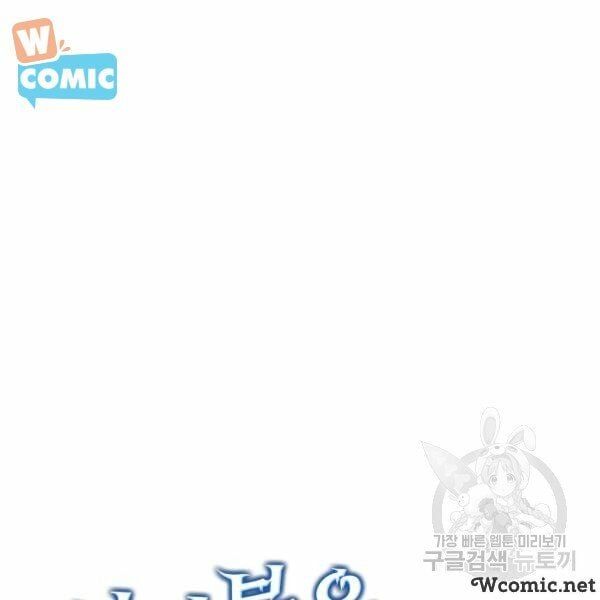 đọc truyện Sự Trở Lại Của Người Chơi Bị Đóng Băng Chương 40 ảnh 31 tại Thiên Thai Truyện