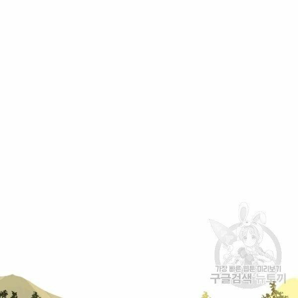 đọc truyện Sự Trở Lại Của Người Chơi Bị Đóng Băng Chương 40 ảnh 34 tại Thiên Thai Truyện