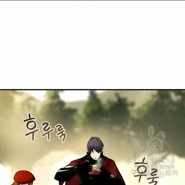 đọc truyện Sự Trở Lại Của Người Chơi Bị Đóng Băng Chương 40 ảnh 36 tại Thiên Thai Truyện