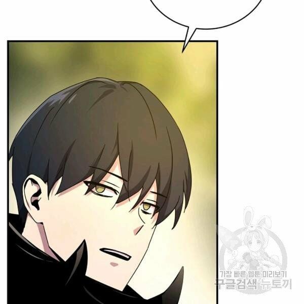 đọc truyện Sự Trở Lại Của Người Chơi Bị Đóng Băng Chương 40 ảnh 66 tại Thiên Thai Truyện