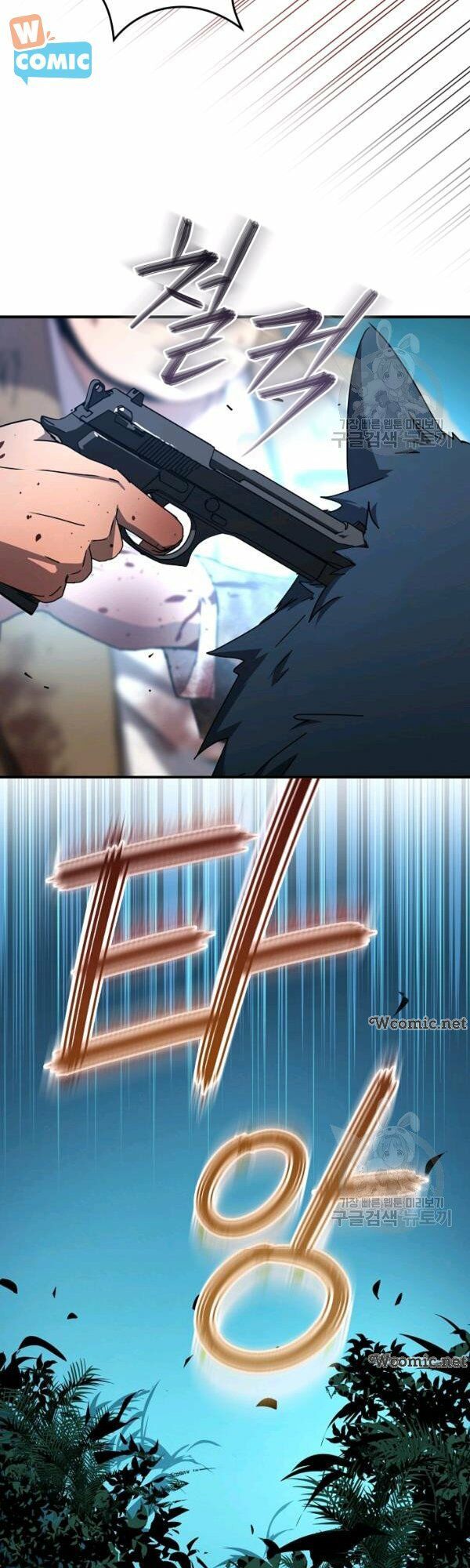 đọc truyện Sự Trở Lại Của Người Chơi Bị Đóng Băng Chương 40 ảnh 9 tại Thiên Thai Truyện