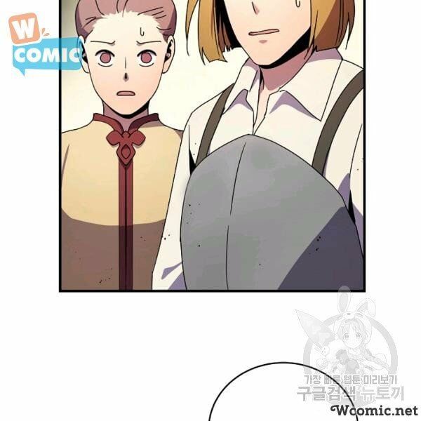 đọc truyện Sự Trở Lại Của Người Chơi Bị Đóng Băng Chương 40 ảnh 95 tại Thiên Thai Truyện