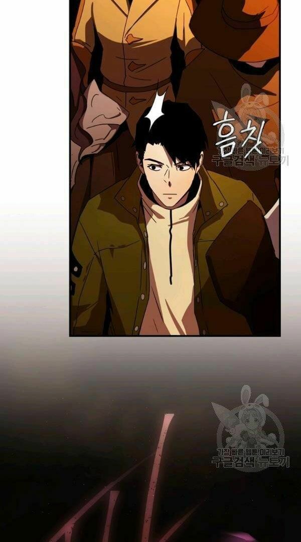 đọc truyện Sự Trở Lại Của Người Chơi Bị Đóng Băng Chương 41 ảnh 24 tại Thiên Thai Truyện