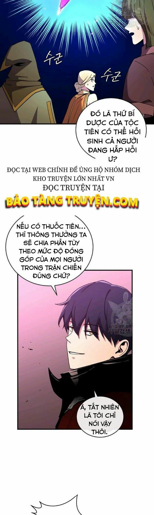 đọc truyện Sự Trở Lại Của Người Chơi Bị Đóng Băng Chương 41 ảnh 33 tại Thiên Thai Truyện