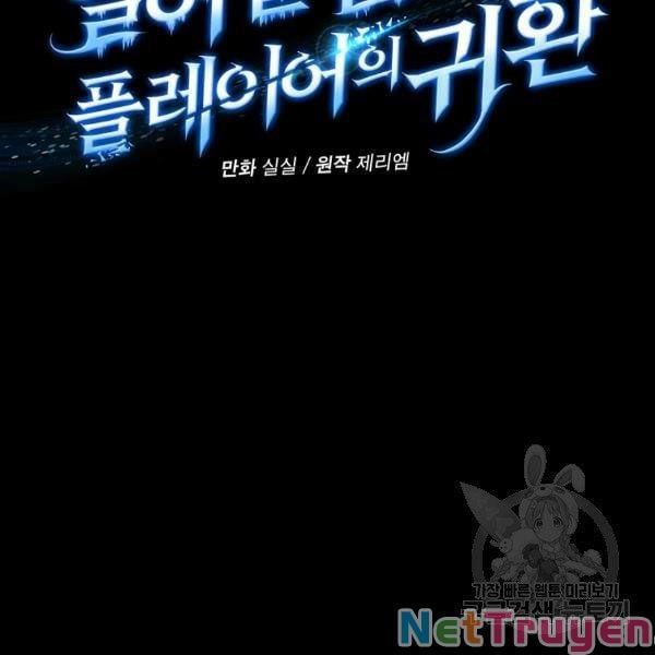 đọc truyện Sự Trở Lại Của Người Chơi Bị Đóng Băng Chương 45 ảnh 23 tại Thiên Thai Truyện