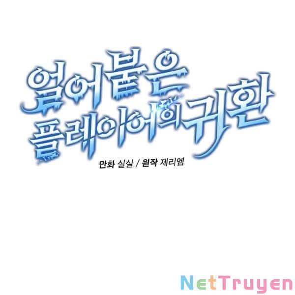 đọc truyện Sự Trở Lại Của Người Chơi Bị Đóng Băng Chương 48 ảnh 30 tại Thiên Thai Truyện