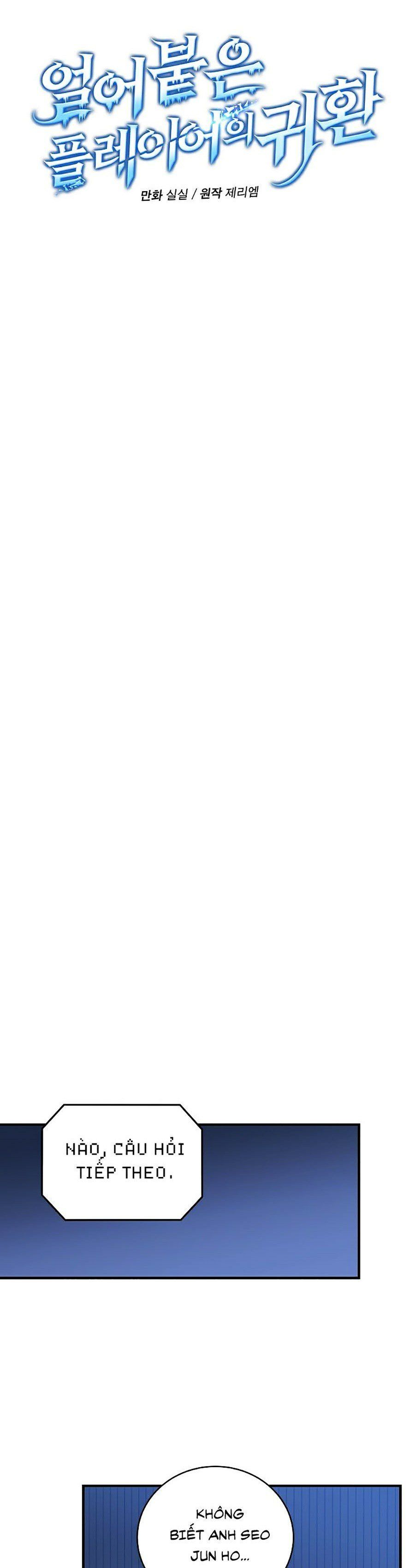 đọc truyện Sự Trở Lại Của Người Chơi Bị Đóng Băng Chương 49 ảnh 15 tại Thiên Thai Truyện