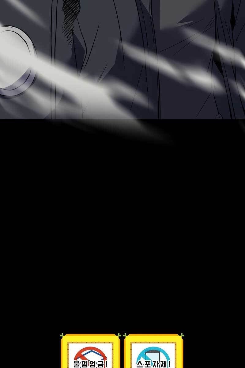 đọc truyện Sự Trở Lại Của Người Chơi Bị Đóng Băng Chương 53 ảnh 134 tại Thiên Thai Truyện