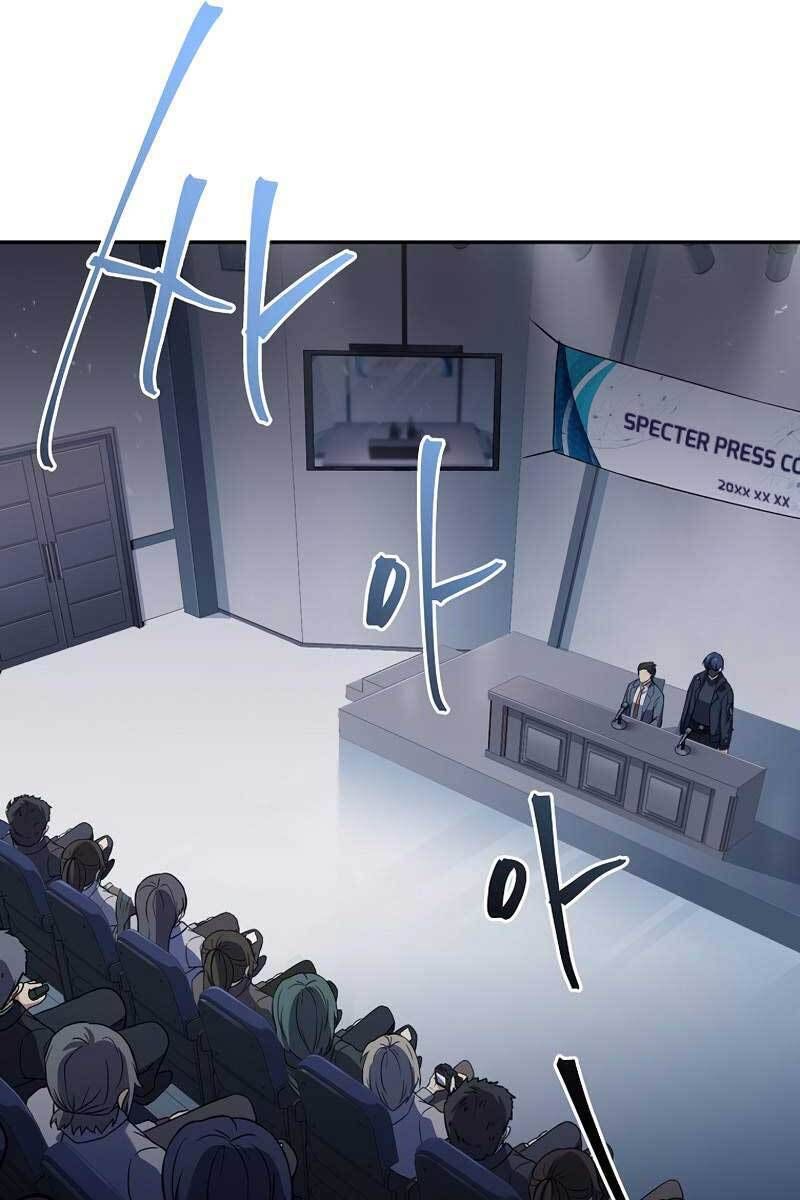 đọc truyện Sự Trở Lại Của Người Chơi Bị Đóng Băng Chương 62 ảnh 62 tại Thiên Thai Truyện