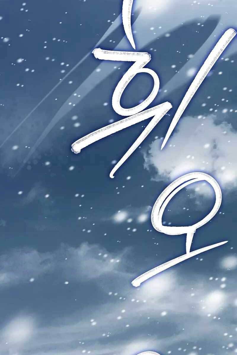 đọc truyện Sự Trở Lại Của Người Chơi Bị Đóng Băng Chương 64 ảnh 73 tại Thiên Thai Truyện