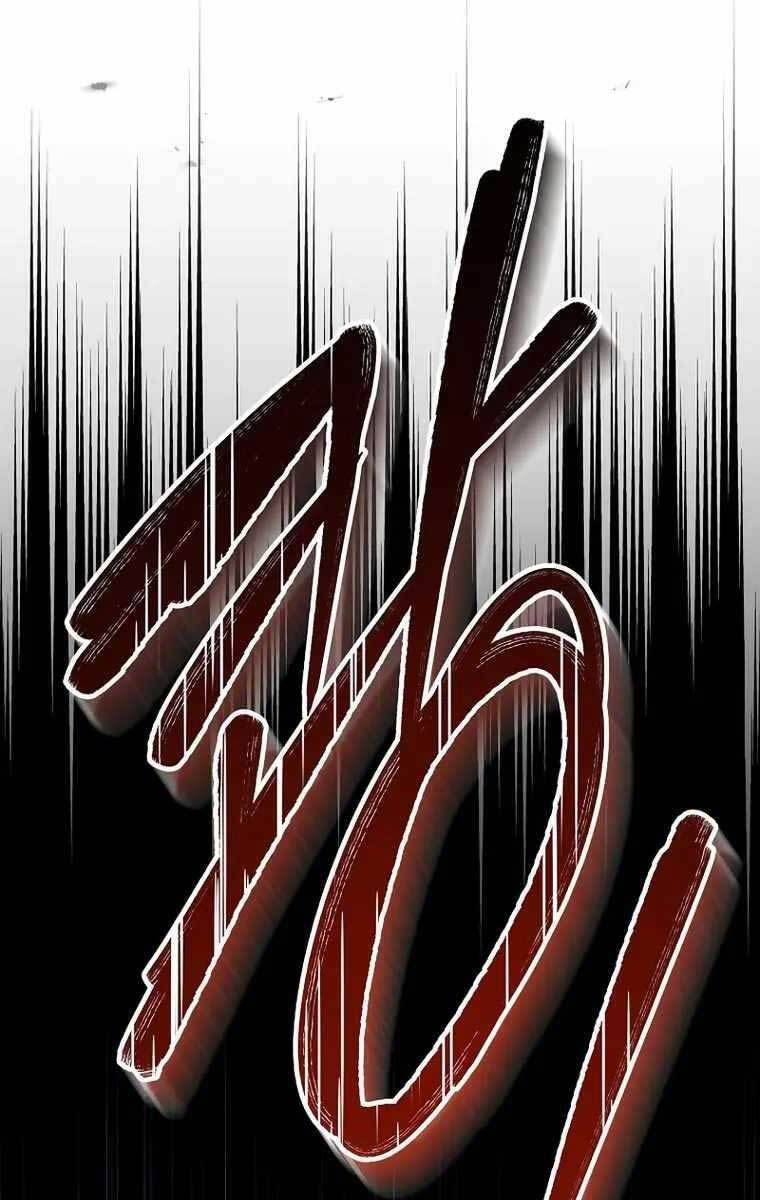 đọc truyện Sự Trở Lại Của Người Chơi Bị Đóng Băng Chương 66 ảnh 30 tại Thiên Thai Truyện