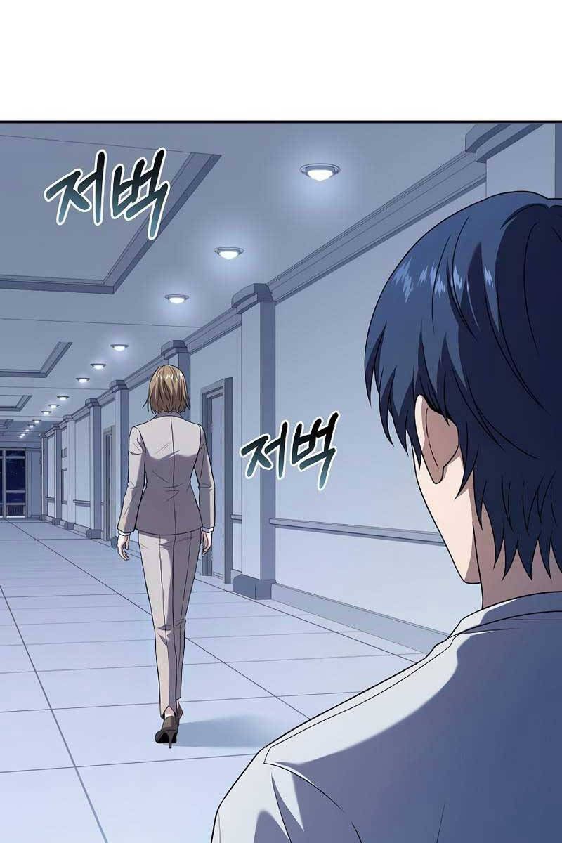 đọc truyện Sự Trở Lại Của Người Chơi Bị Đóng Băng Chương 70 ảnh 40 tại Thiên Thai Truyện