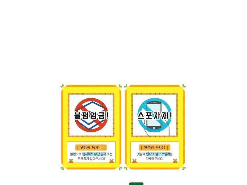 đọc truyện Sự Trở Lại Của Người Chơi Bị Đóng Băng Chương 88 ảnh 96 tại Thiên Thai Truyện