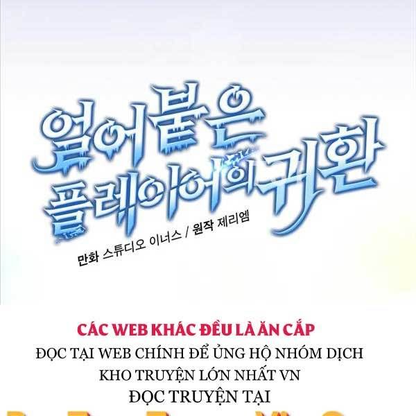 đọc truyện Sự Trở Lại Của Người Chơi Bị Đóng Băng Chương 96 ảnh 4 tại Thiên Thai Truyện