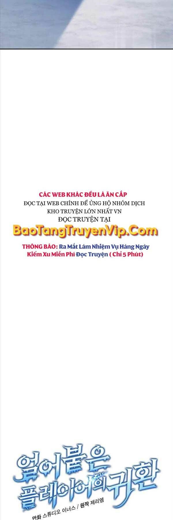 đọc truyện Sự Trở Lại Của Người Chơi Bị Đóng Băng Chương 97.1 ảnh 7 tại Thiên Thai Truyện