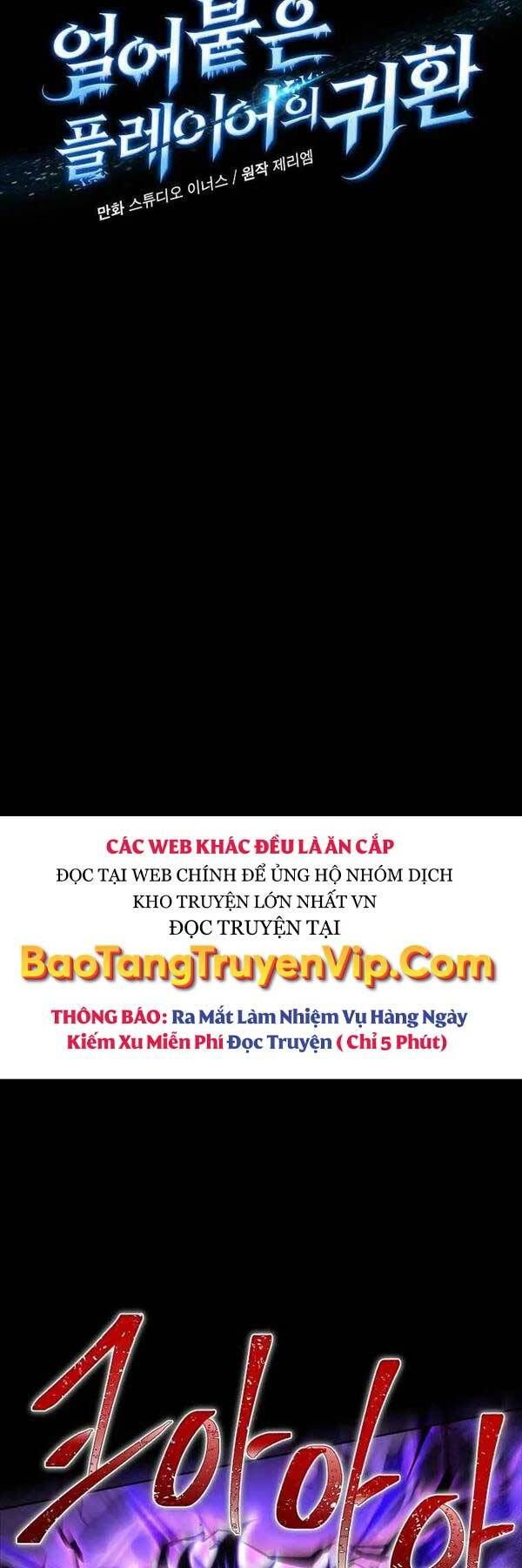 đọc truyện Sự Trở Lại Của Người Chơi Bị Đóng Băng Chương 98 ảnh 10 tại Thiên Thai Truyện