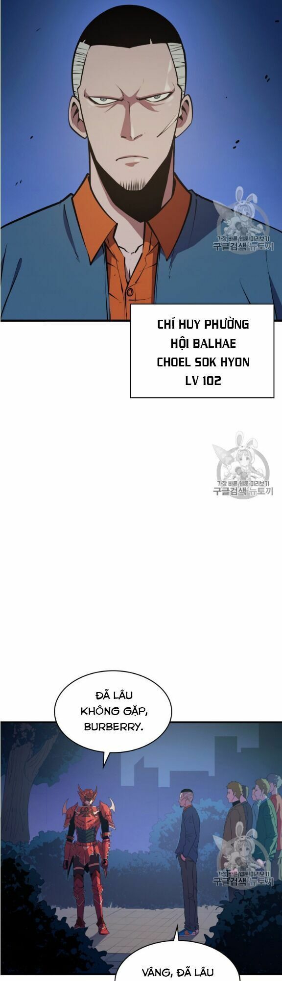 đọc truyện Sự Trở Lại Của Người Chơi Cấp Cao Nhất Chương 11 ảnh 14 tại Thiên Thai Truyện