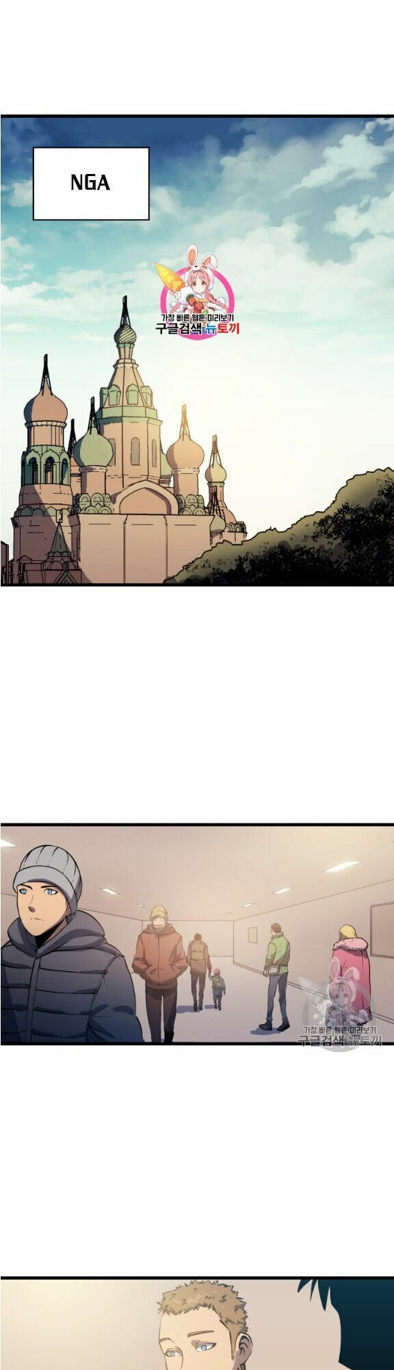 đọc truyện Sự Trở Lại Của Người Chơi Cấp Cao Nhất Chương 11 ảnh 5 tại Thiên Thai Truyện