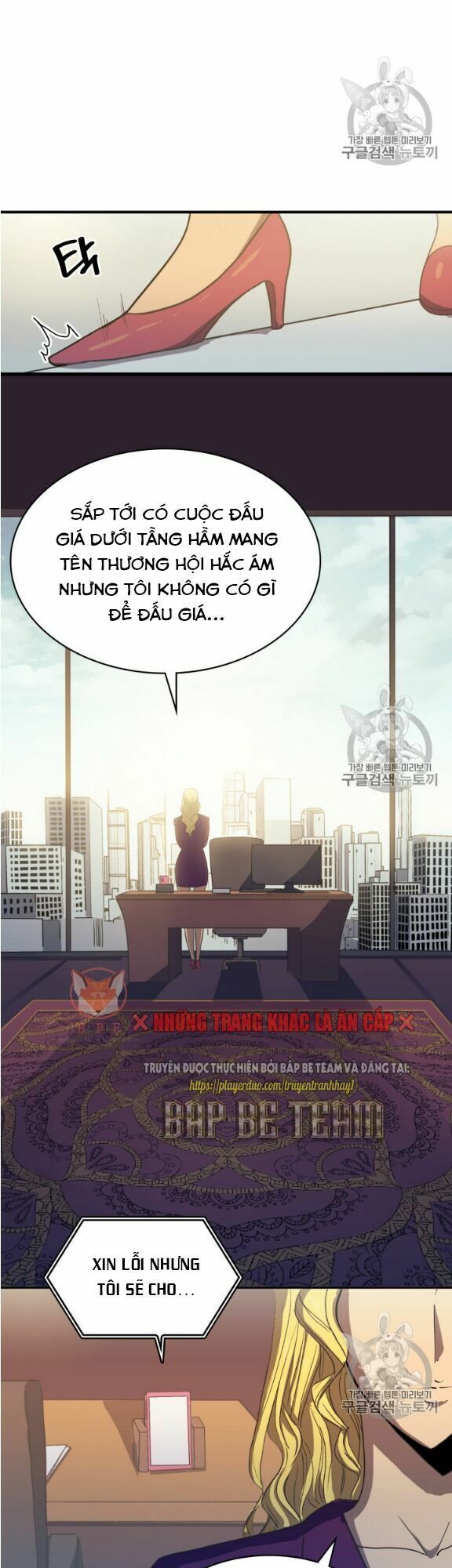 đọc truyện Sự Trở Lại Của Người Chơi Cấp Cao Nhất Chương 11 ảnh 51 tại Thiên Thai Truyện