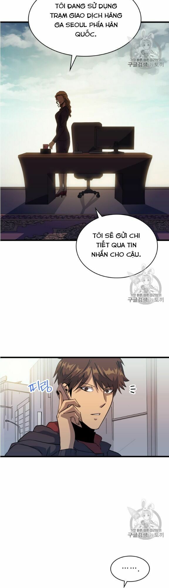 đọc truyện Sự Trở Lại Của Người Chơi Cấp Cao Nhất Chương 11 ảnh 57 tại Thiên Thai Truyện