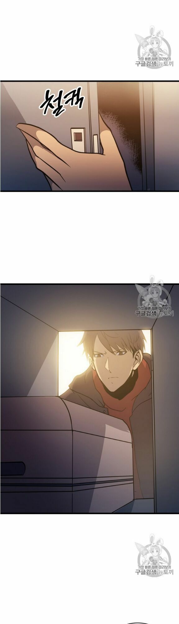 đọc truyện Sự Trở Lại Của Người Chơi Cấp Cao Nhất Chương 11 ảnh 60 tại Thiên Thai Truyện