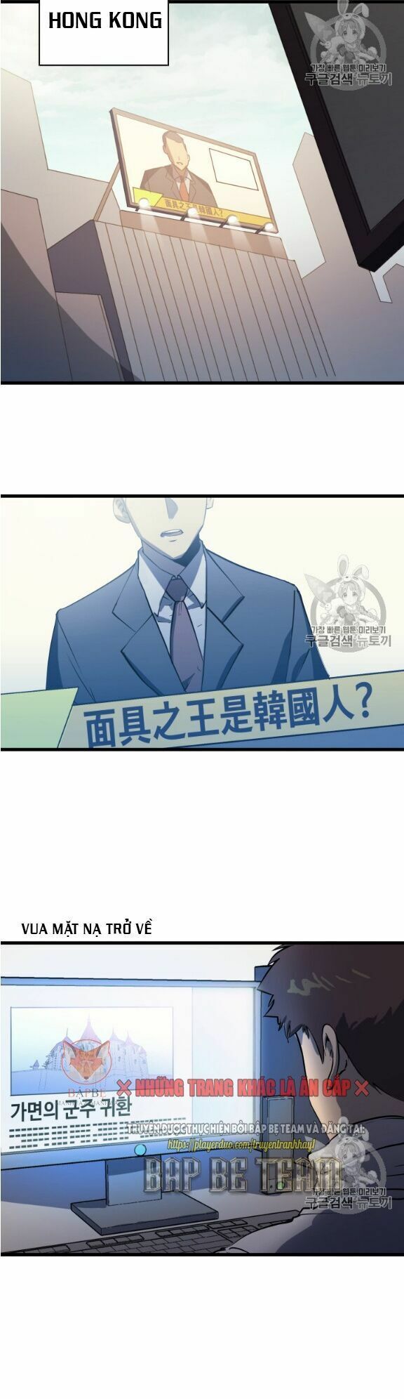 đọc truyện Sự Trở Lại Của Người Chơi Cấp Cao Nhất Chương 11 ảnh 8 tại Thiên Thai Truyện