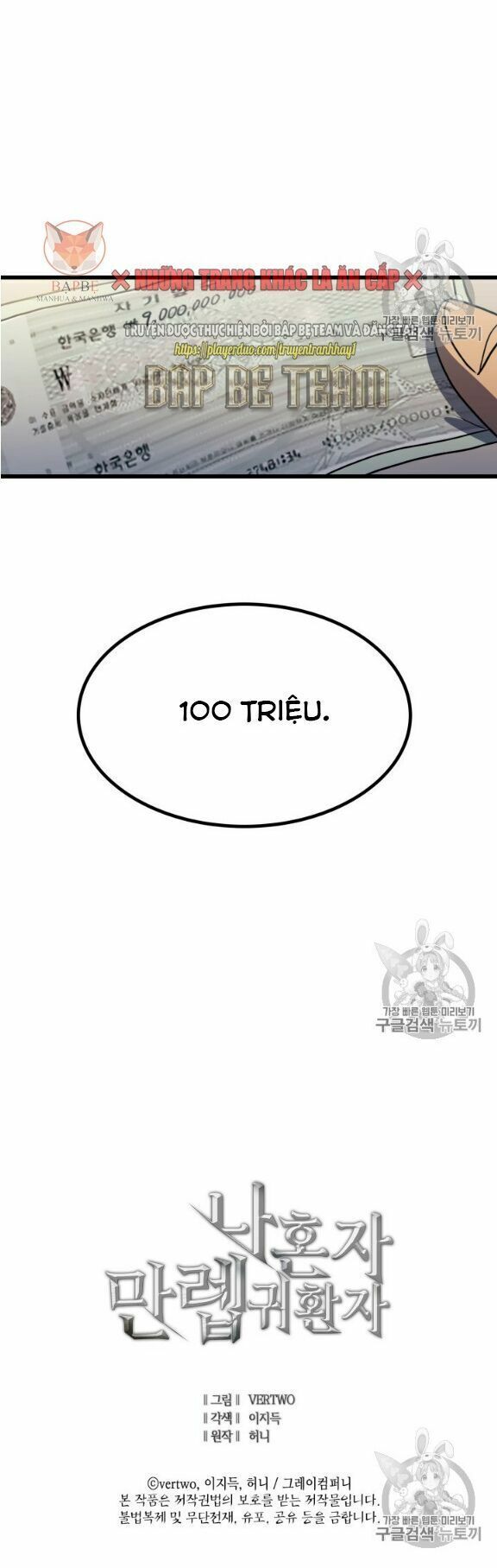 đọc truyện Sự Trở Lại Của Người Chơi Cấp Cao Nhất Chương 11 ảnh 65 tại Thiên Thai Truyện