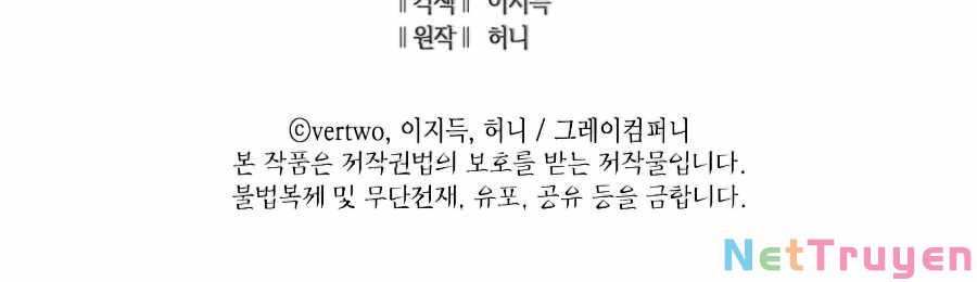 đọc truyện Sự Trở Lại Của Người Chơi Cấp Cao Nhất Chương 112 ảnh 289 tại Thiên Thai Truyện