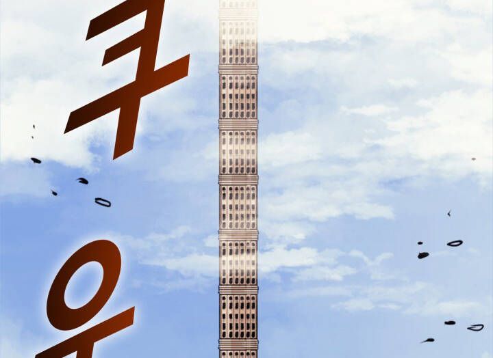 đọc truyện Sự Trở Lại Của Người Chơi Cấp Cao Nhất Chương 123.5 ảnh 47 tại Thiên Thai Truyện