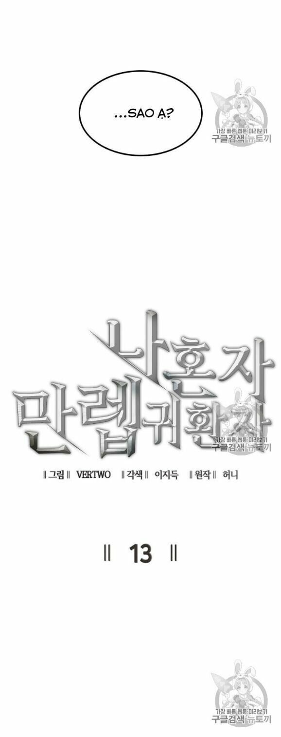 đọc truyện Sự Trở Lại Của Người Chơi Cấp Cao Nhất Chương 13 ảnh 18 tại Thiên Thai Truyện