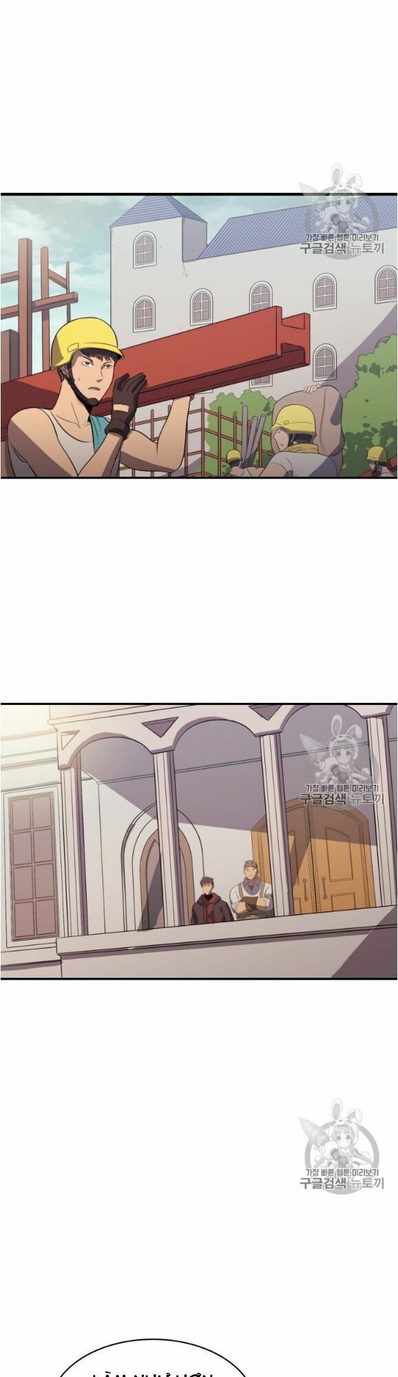 đọc truyện Sự Trở Lại Của Người Chơi Cấp Cao Nhất Chương 13 ảnh 20 tại Thiên Thai Truyện