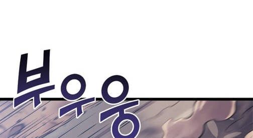 đọc truyện Sự Trở Lại Của Người Chơi Cấp Cao Nhất Chương 134.5 ảnh 39 tại Thiên Thai Truyện