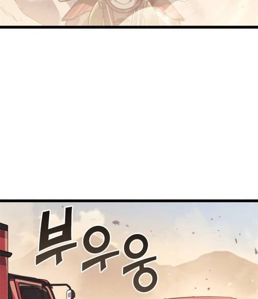 đọc truyện Sự Trở Lại Của Người Chơi Cấp Cao Nhất Chương 134 ảnh 12 tại Thiên Thai Truyện