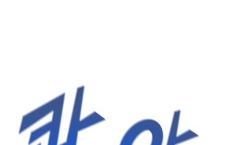 đọc truyện Sự Trở Lại Của Người Chơi Cấp Cao Nhất Chương 134 ảnh 44 tại Thiên Thai Truyện