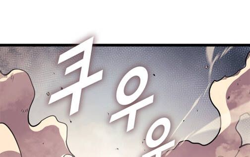 đọc truyện Sự Trở Lại Của Người Chơi Cấp Cao Nhất Chương 134 ảnh 49 tại Thiên Thai Truyện