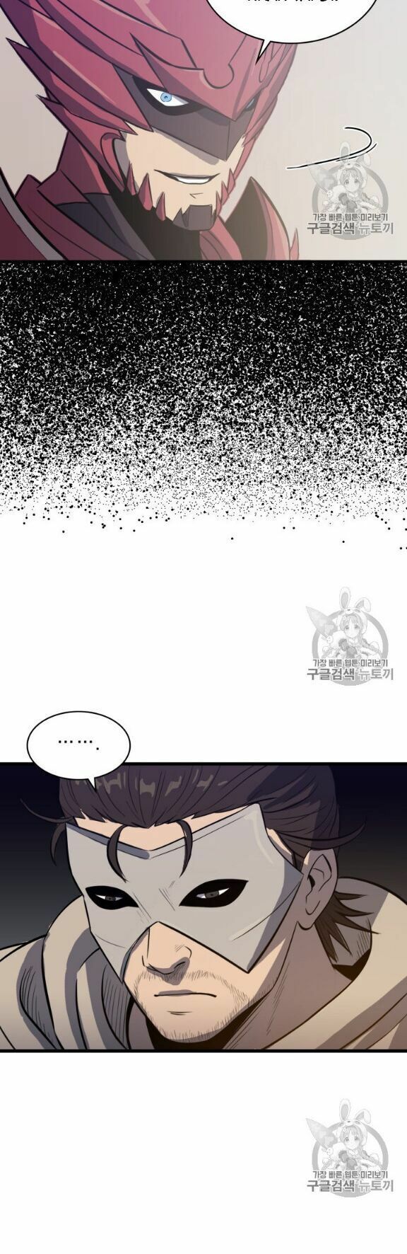 đọc truyện Sự Trở Lại Của Người Chơi Cấp Cao Nhất Chương 14 ảnh 14 tại Thiên Thai Truyện