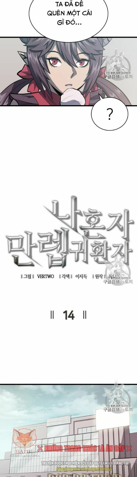 đọc truyện Sự Trở Lại Của Người Chơi Cấp Cao Nhất Chương 14 ảnh 21 tại Thiên Thai Truyện