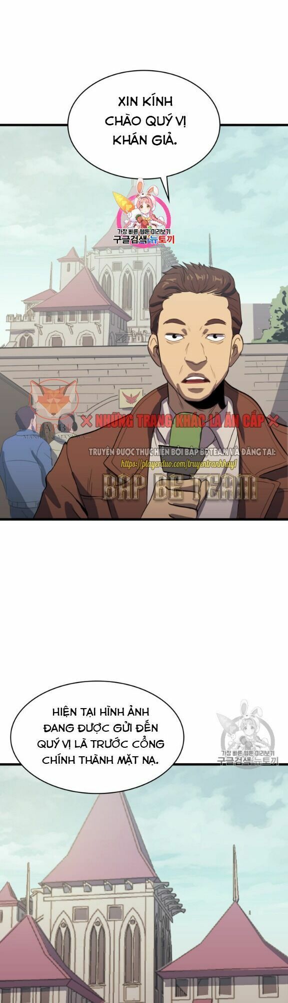 đọc truyện Sự Trở Lại Của Người Chơi Cấp Cao Nhất Chương 14 ảnh 5 tại Thiên Thai Truyện