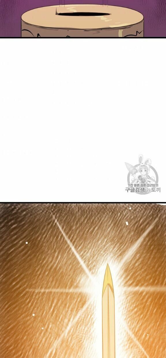 đọc truyện Sự Trở Lại Của Người Chơi Cấp Cao Nhất Chương 14 ảnh 46 tại Thiên Thai Truyện