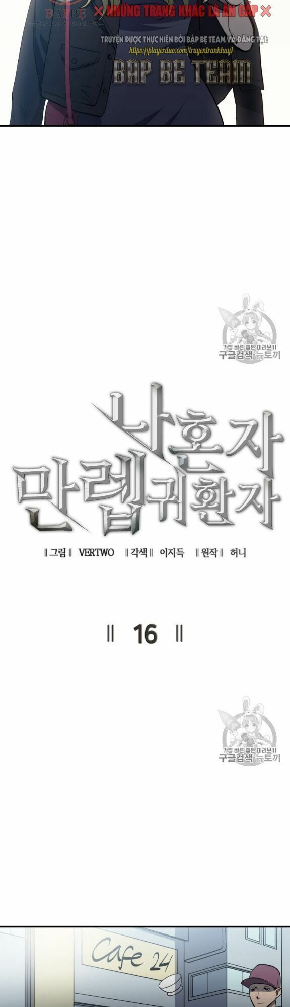 đọc truyện Sự Trở Lại Của Người Chơi Cấp Cao Nhất Chương 16 ảnh 12 tại Thiên Thai Truyện