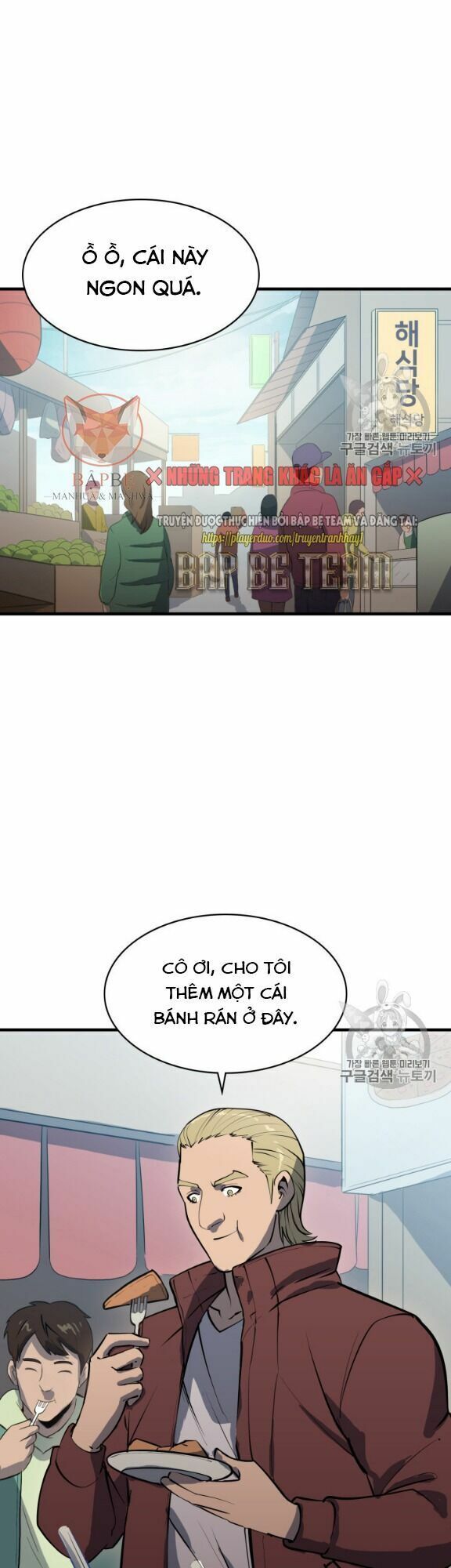 đọc truyện Sự Trở Lại Của Người Chơi Cấp Cao Nhất Chương 16 ảnh 23 tại Thiên Thai Truyện