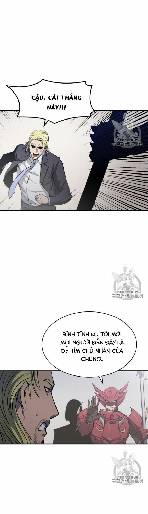 đọc truyện Sự Trở Lại Của Người Chơi Cấp Cao Nhất Chương 16 ảnh 51 tại Thiên Thai Truyện