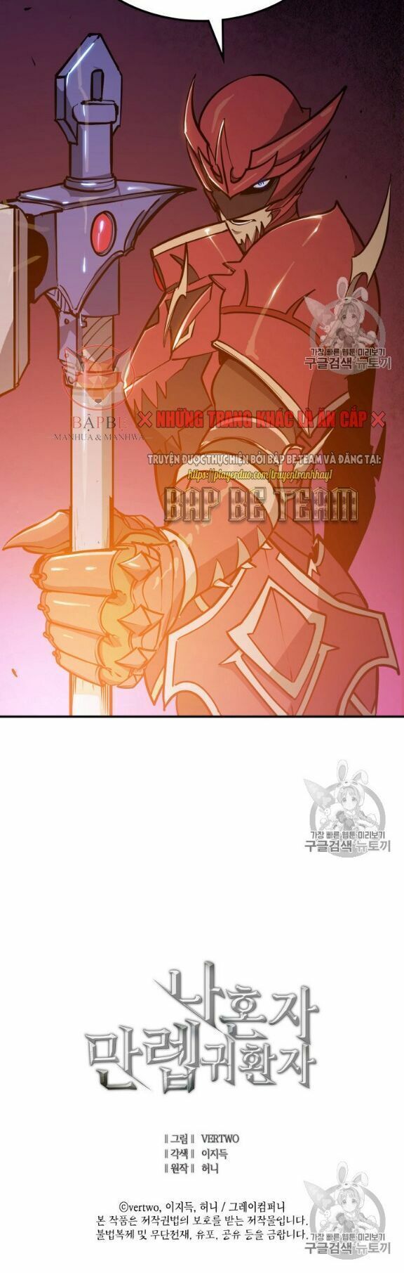 đọc truyện Sự Trở Lại Của Người Chơi Cấp Cao Nhất Chương 16 ảnh 53 tại Thiên Thai Truyện