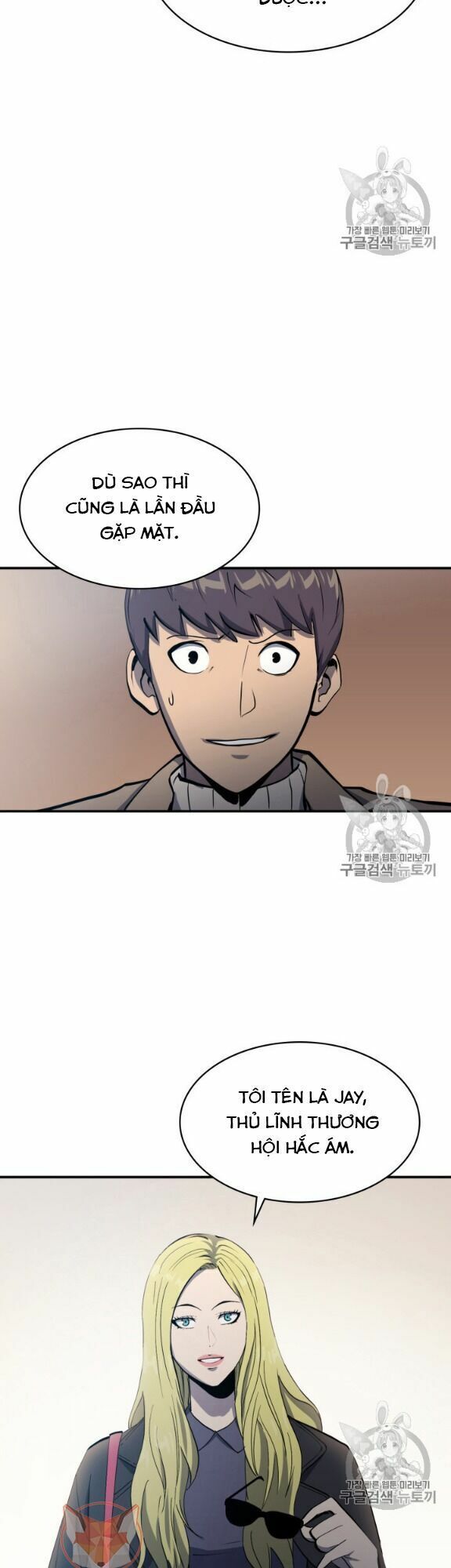 đọc truyện Sự Trở Lại Của Người Chơi Cấp Cao Nhất Chương 16 ảnh 11 tại Thiên Thai Truyện