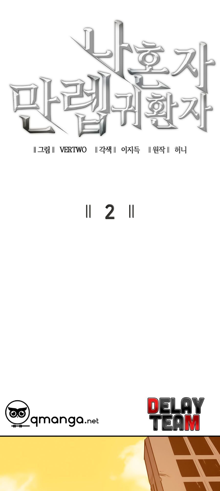 đọc truyện Sự Trở Lại Của Người Chơi Cấp Cao Nhất Chương 2 ảnh 19 tại Thiên Thai Truyện