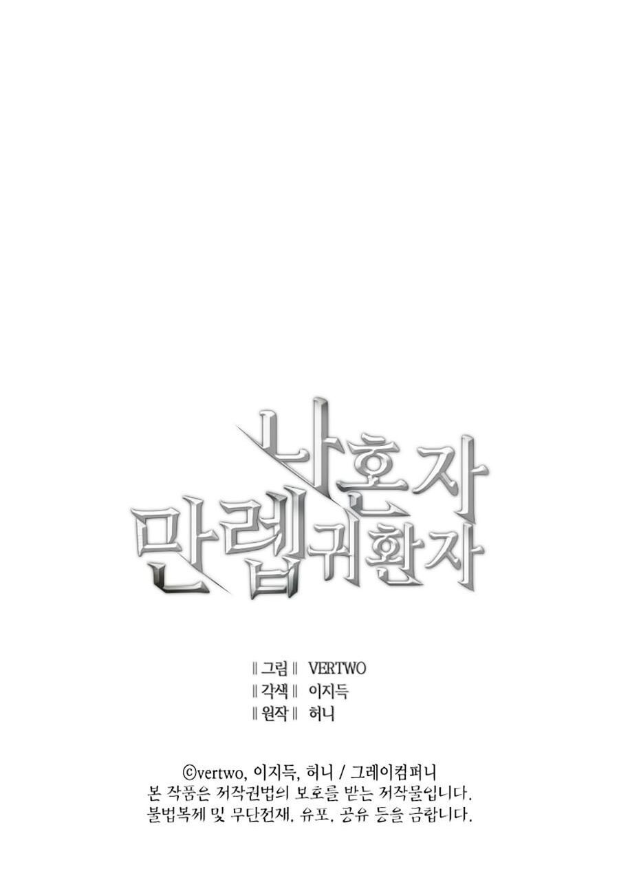 đọc truyện Sự Trở Lại Của Người Chơi Cấp Cao Nhất Chương 2 ảnh 70 tại Thiên Thai Truyện