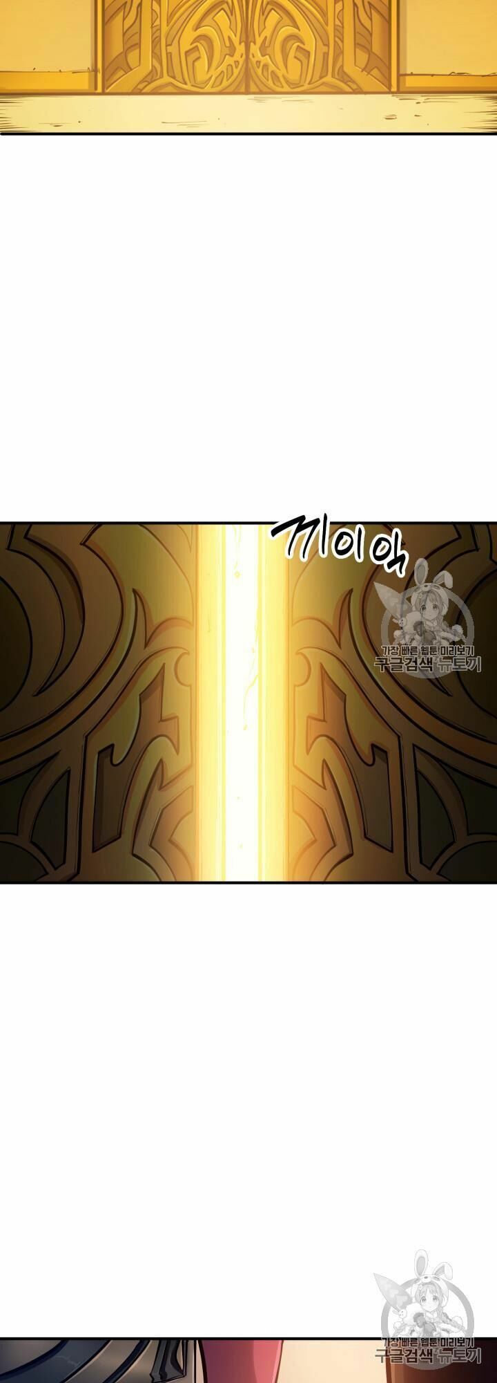 đọc truyện Sự Trở Lại Của Người Chơi Cấp Cao Nhất Chương 21 ảnh 5 tại Thiên Thai Truyện